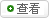 鿴l(f)605TH