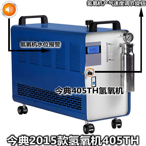 CˮȼϚC405THCOH400ˮȼϚC