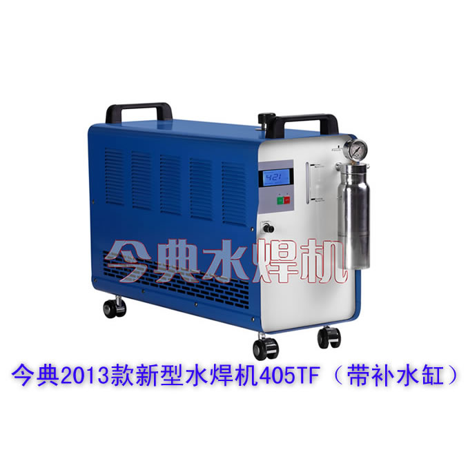 水焊機