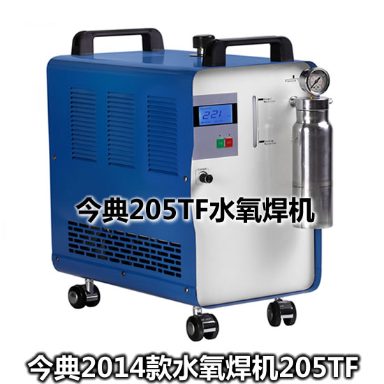 水氧焊機