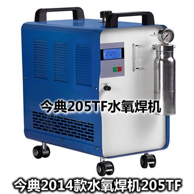 水氧焊機,水焊機