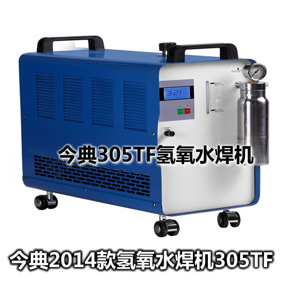 漆包線焊接機/氫氧焰水焊機/氫氧水焊機/水焊機