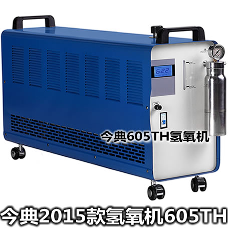 氫氧機,水燃料氫氧機,氫氧焊機
