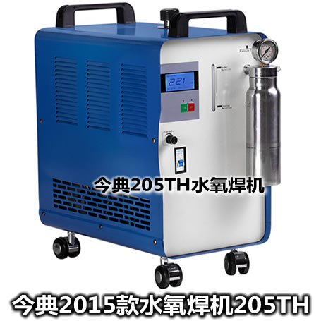 水氧焊機/水焊機/水氧熔焊機/氫氧水焊機/水燃料氫氧機/氫氧機