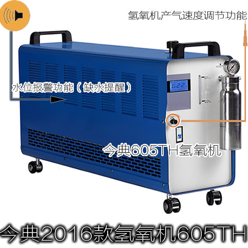 氫氧水焊機、氫氧焰焊接機、氫氧機、氫氧焰石英玻璃管封口機