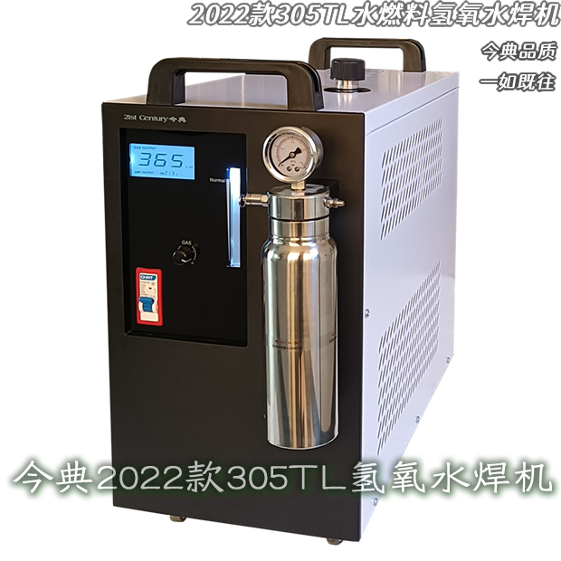 氫氧水焊機、漆包線焊接機、電機線圈焊接