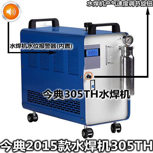ˮC(j)305THˮC(j)