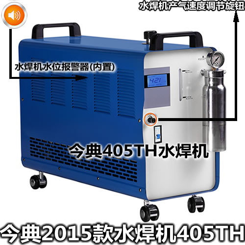 ˮC(j)405THˮC(j)