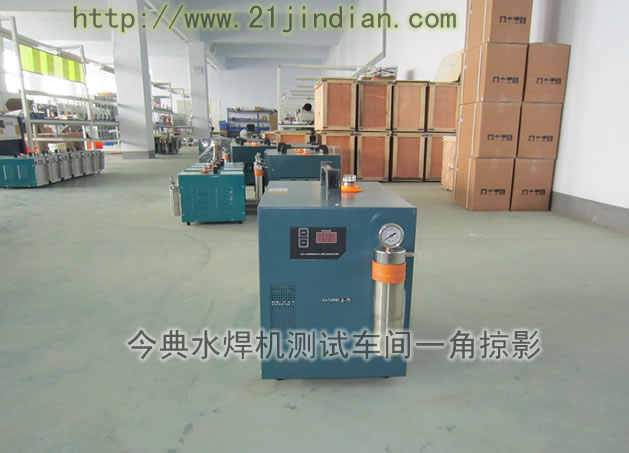 水焊機