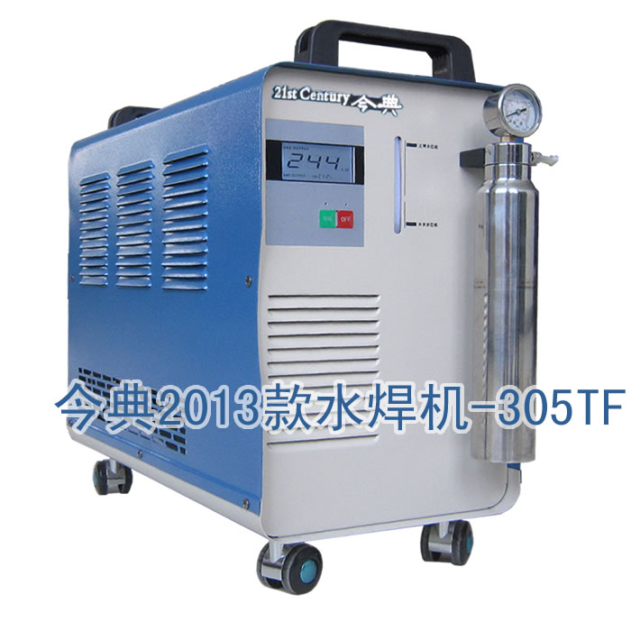 水焊機