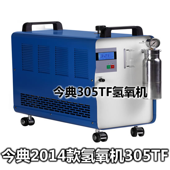C305TFC