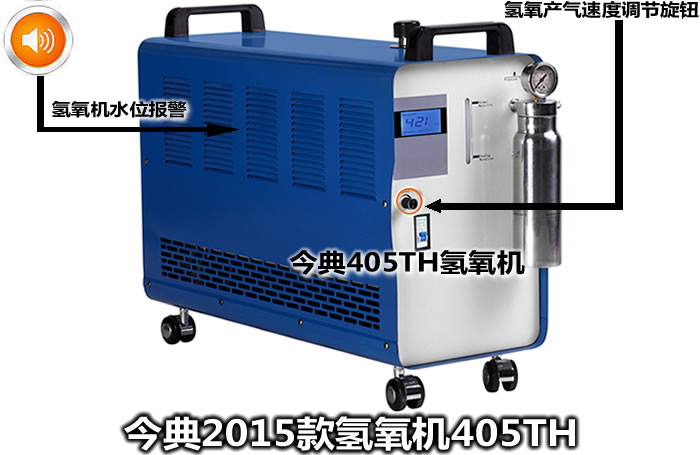 C405THCˮȼϚC