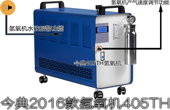 C405THCOH400ˮȼϚC