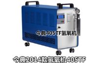 C405TF
