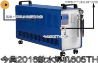 ˮC605TH2016ˮC